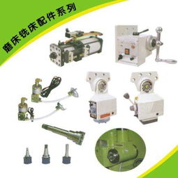 我的圖庫 瑞安市安陽機(jī)械配件銷售部