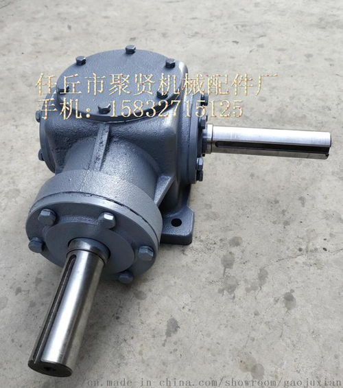 圓盤式青貯機割臺齒輪箱 任丘市聚賢機械配件廠