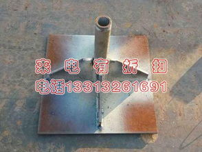 道路沉降板 沉降觀測(cè)點(diǎn)標(biāo)志 測(cè)釘 路基沉降板 沉降觀察桿 霸州市霸州鎮(zhèn)萬(wàn)齊電力器材廠 五金